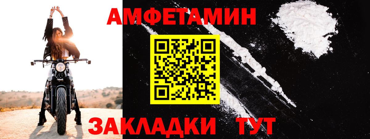 Тула  АМФ  Вход с VPN  Амфетамин 98% 