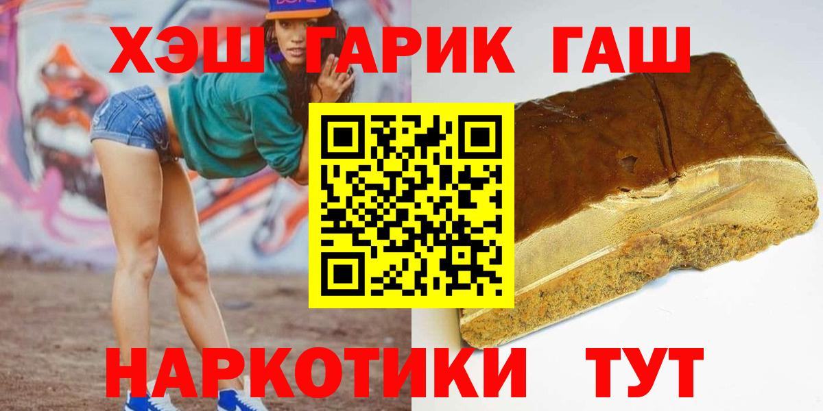 A-PVP СК кристаллы  Марихуана  Вход с VPN  Тула  Гашиш  Меф МЯУ МЯУ кристаллы  Cocaine 