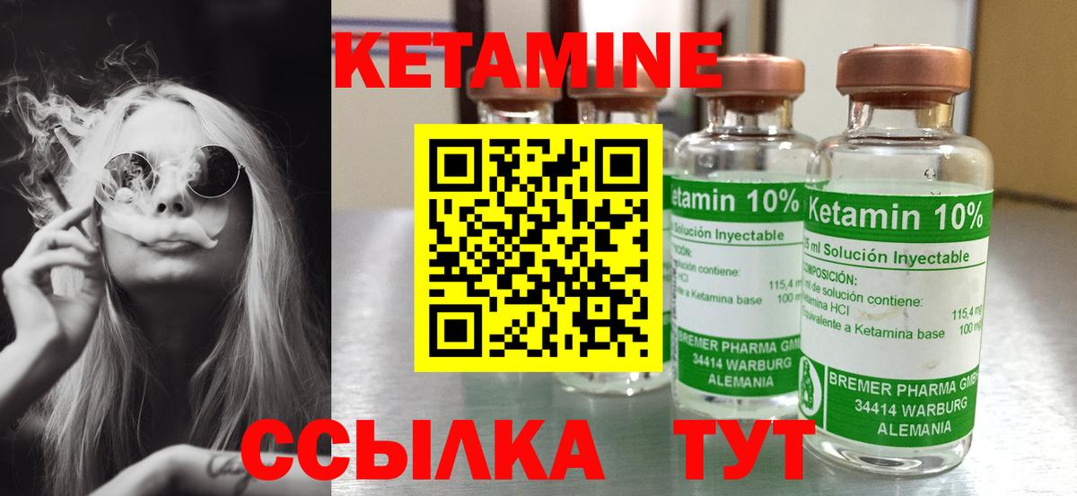 MEGA ссылки  КЕТАМИН VHQ  Вход с VPN  Тула 