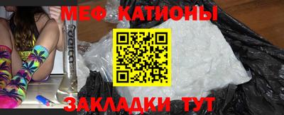 прущая мука Новокубанск