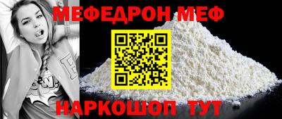 прущая мука Новокубанск