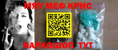 прущая мука Новокубанск