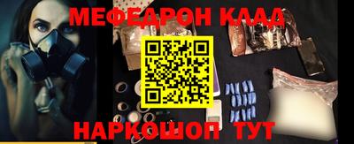 трава Новодвинск