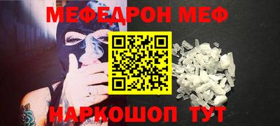 трава Новодвинск