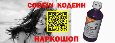 трава Новодвинск