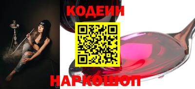 трава Новодвинск