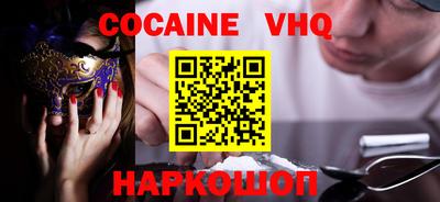 mdma Новозыбков