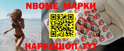 прущая мука Новокубанск