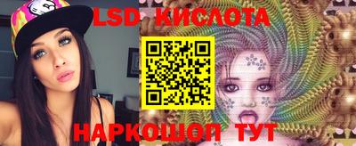 прущая мука Новокубанск