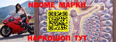 mdma Новозыбков