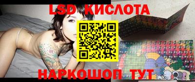 прущая мука Новокубанск
