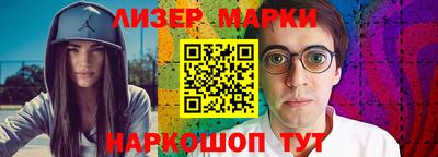 трава Новодвинск