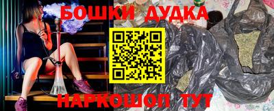 mdma Новозыбков