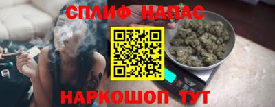 прущая мука Новокубанск