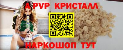 прущая мука Новокубанск
