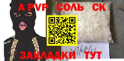 прущая мука Новокубанск