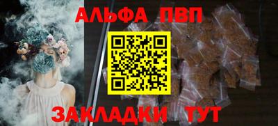 трава Новодвинск