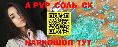 прущая мука Новокубанск