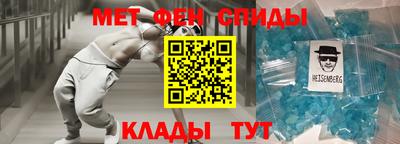 mdma Новозыбков