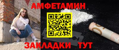 трава Новодвинск
