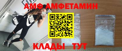 трава Новодвинск