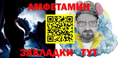 прущая мука Новокубанск