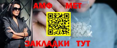 mdma Новозыбков
