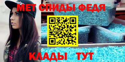 mdma Новозыбков