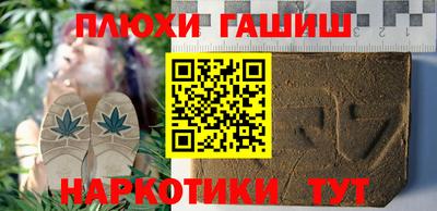 прущая мука Новокубанск