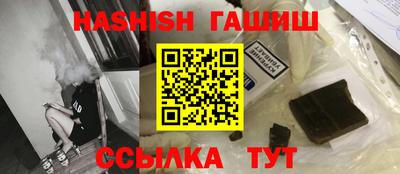 трава Новодвинск