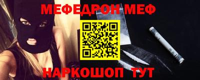 mdma Новозыбков