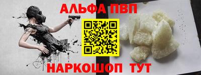 прущая мука Новокубанск