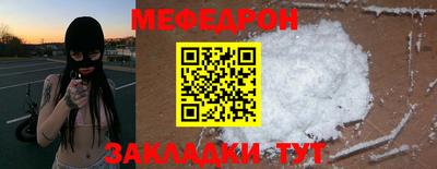 mdma Новозыбков