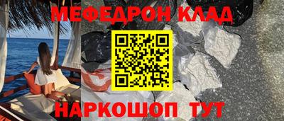трава Новодвинск
