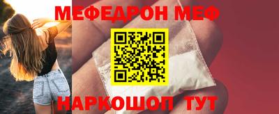 прущая мука Новокубанск