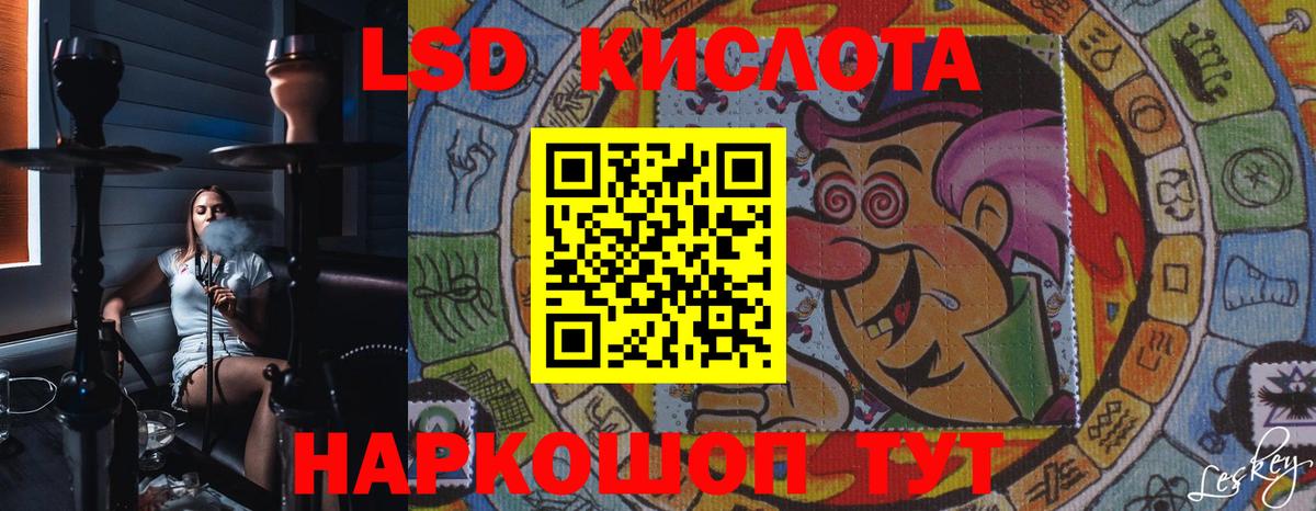 LSD-25 экстази кислота  Вход с VPN  Тула  LSD-25 экстази ecstasy 