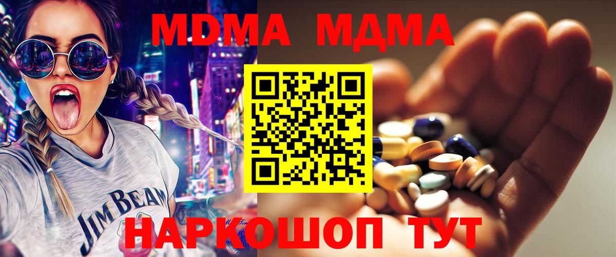 МДМА VHQ Тула