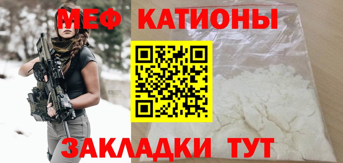 Мефедрон  Вход с VPN  Меф мяу мяу  Мефедрон  МЯУ-МЯУ 4 MMC  купить  сайты  Тула 