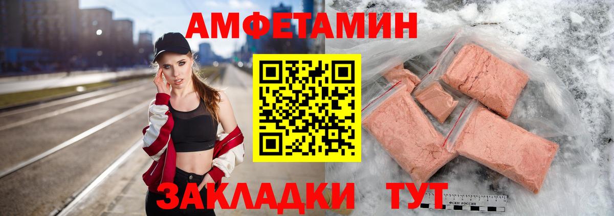 Первитин витя Тула
