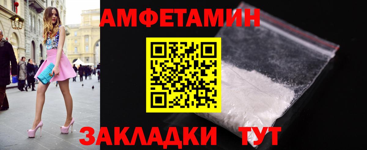Первитин пудра  Вход с VPN  Тула 