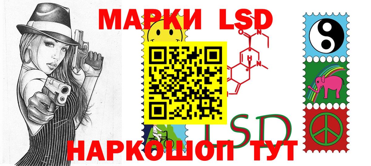 Тула  Наркотические марки 1,8мг  Марки NBOMe  Вход с VPN 