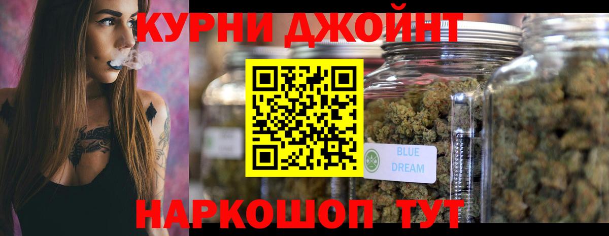 Каннабис SATIVA & INDICA  Вход с VPN  Тула  Марихуана White Widow  Марихуана THC 21%  Конопля планчик 