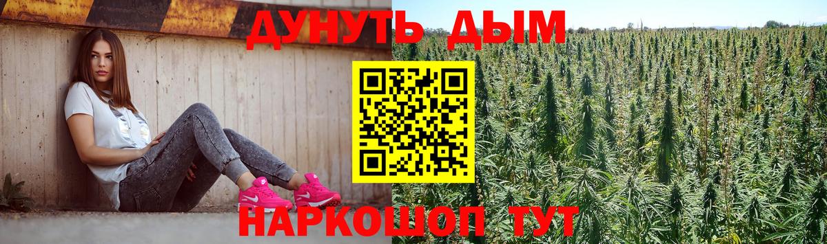 Каннабис OG Kush Тула